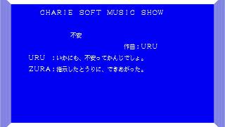 Charie Soft Music Disk Vol. 2 for the NEC PC-88
