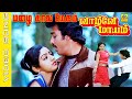 Mazhai Kaala Megam Video Song Vazhve Maayam Kamal Haasan Sridevi Sripriya S P B Tamilsong