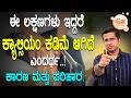 ಈ ಲಕ್ಷಣಗಳು ಇದ್ದರೆ ಕ್ಯಾಲ್ಸಿಯಂ ಕಡಿಮೆ ಆ�