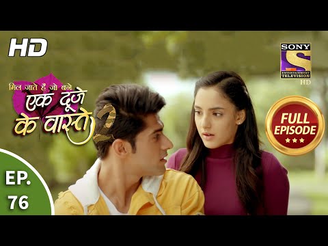 Ek Duje Ke Vaaste 2 - Ep 76 - Full Episode - 10th September, 2020