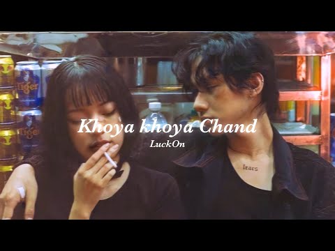 Khoya Khoya Chand (The Bartender Mix) | Slowed + Reverb