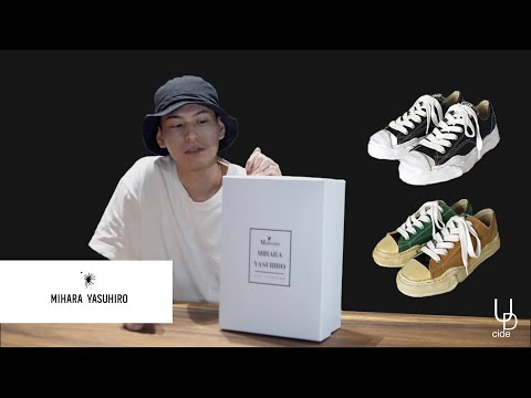 Maison Mihara Yasuhiro sneaker unboxing & why I Love It