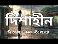 Dishahin chokhe khuje jai Slowed and Reverb | Sad song | by RST MOTION