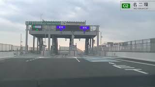 名古屋西JCTから飛島JCT間を撮影してみた