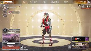 APEX ロンリーとランク