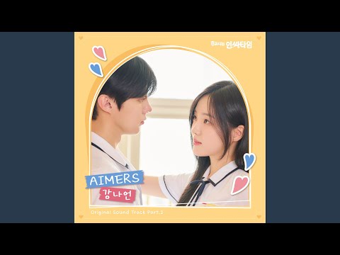 Video thumbnail for Timeout (Inst.)