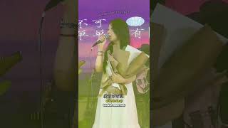 Download lagu Jian Dan Ai (簡單愛) | Jay Cou (周杰伦) - Wang Xiao Cao (王小草) Cover | Terjemahan Indonesia mp3