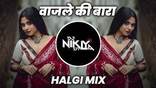 Download lagu Wajle Ki Bara - Halgi Mix - DJ Niklya SN | Mala Jau Dyana Ghari  Dj Song mp3