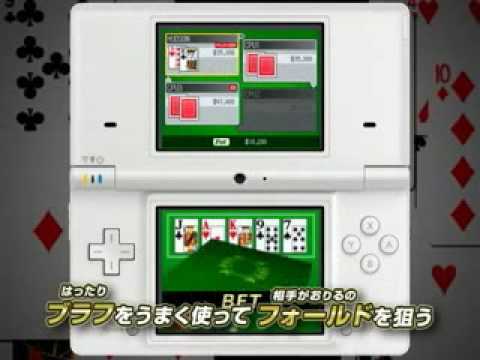 Downtown Texas Hold'em Nintendo DS