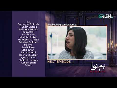 Humnava  Episode 53 | Teaser | #humnava #sumaiyabukhsh #greentv