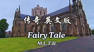Download lagu Fairy Tale - 傳奇 英文版 - Michael Learns to Rock- Lyrics- 中英文字幕 - Armagh Northern Ireland mp3