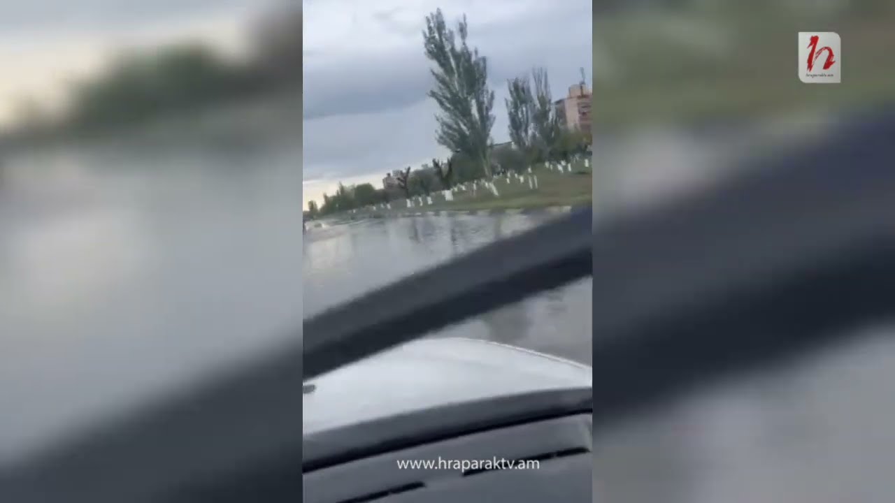 Արմավիրի փողոցներում կատաստրոֆիկ վիճակ է