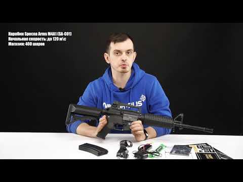 Карабин Specna Arms M4A1 SA C01