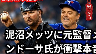🥎プロ野球 衝撃のホームラン＆豪快な一打集
