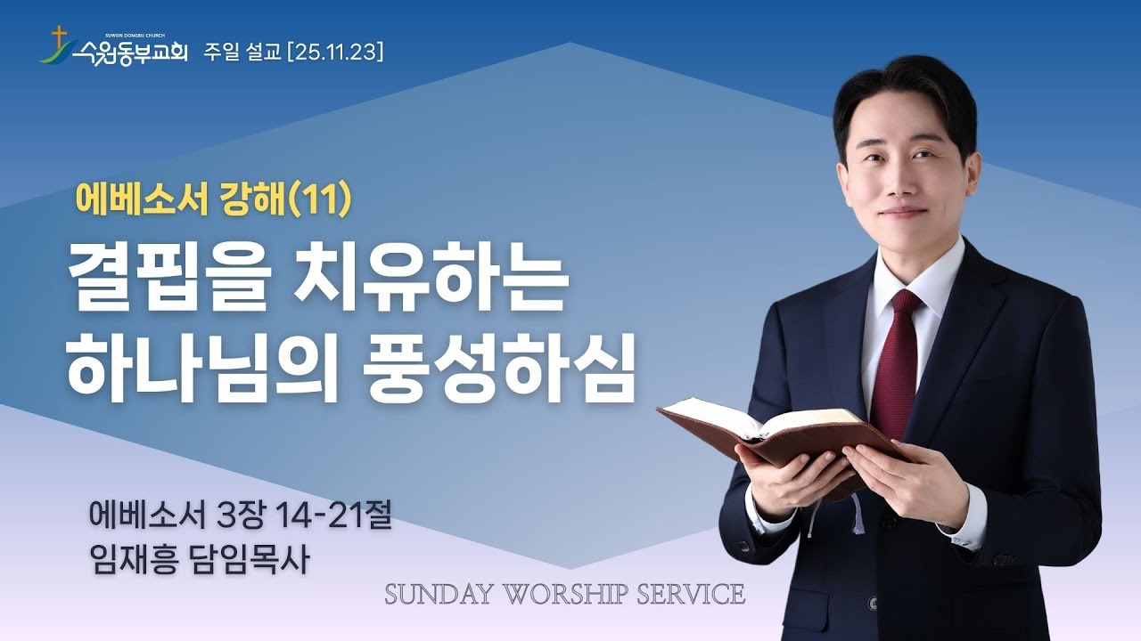 설교기본이미지