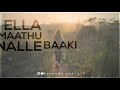 Nana Mele Nanageega Whatsapp Status Nana Mele Nanageega Kannada Song