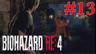 #13 敵に攻撃されても意外と頑丈なアシュリー［バイオハザードRE4］