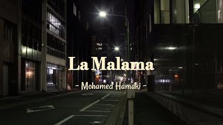 Download lagu La Malama by Mohamed Hamaki |||lyrics arab latin terjemah indonesia mp3 Download lagu La Malama by Mohamed Hamaki |||lyrics arab latin terjemah indonesia mp3