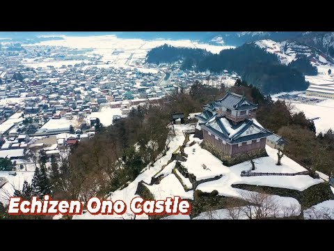 Cloud castle, city of water - Echizen Ono – FUKUI REMOTE QUEST
