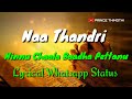 Naa Thandri Ninnu Chaala Baadha Pettanu Telugu Christian Lyirical WhatsApp Status