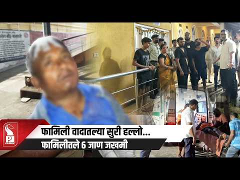Zuarinagar family attack: Verna police register attempt to murder case against nine, arrest one