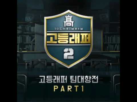 이병재(VINXEN) 하선호(SANDY) 타는목마름으로