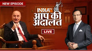 Anupam Kher in Aap Ki Adalat LIVE | Personal Life, Career & Struggle, Tanvi the Great | Rajat Sharma