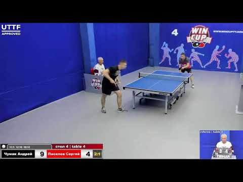 11:30 Чумак Андрей 3-1 Писклов Сергей   стол 4 ЮГ-1  13.09.21