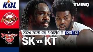 [벳조이][SK vs KT] 12/1 경기 I 2024 -2025 KCC 프로농구 I 하이라이트 I