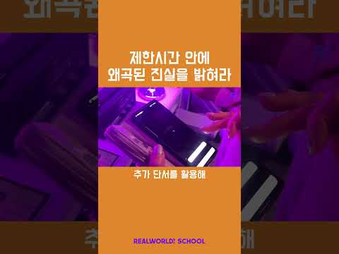 #1 빠른 팁 : 퀴즈 만들기