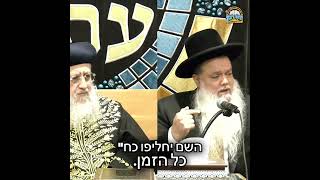 המצוינות של כולל 'יחוה דעת' בנשיאותו של מורנו ורבנו מרן הראשון לציון הגאון רבי דוד יוסף שליט"א