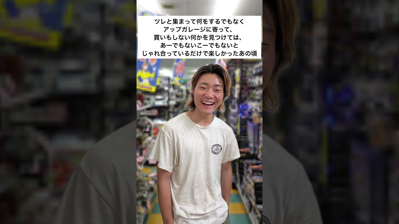 #旧車 #ドリ車 #レストア #ワイスピ #整備士 #diy #原チャリ #アメ車 #マニュアル #MT #頭文字d  #ヤフオク #アップガレージ