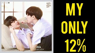 Download lagu My Only 12% / ลุ้นรัก 12% upcoming Thai BL series cast & synopsis 🌺😊🌺 mp3