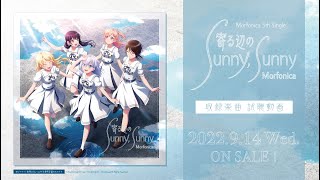 Fw: [BGD] 邦邦 Morfonica OVA單曲 店舖特典