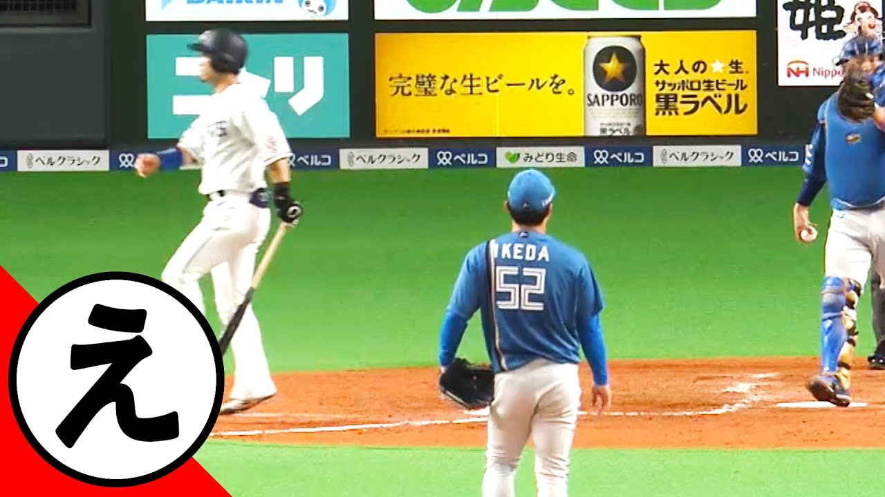 【え】えっ？えっ？…スキップ!?【まとめるほどではないまとめ】