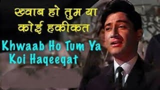 Download lagu Khwaab Ho Tum Ya Koi | Teen Deviyan | Dev Anand, Simi Garewal | Kishore Kumar | cover - Sudeep Nath mp3