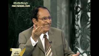 صورة { بِمَا غَفَرَ لِي رَبِّي وَجَعَلَنِي مِنَ الْمُكْرَمِينَ } د. فاضل السامرائي