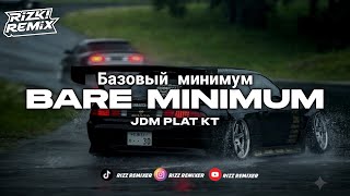 Download lagu DJ BARE MINIMUM [ Базовый минимум ] VIRAL TIKTOK🔥 mp3