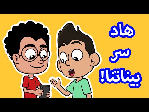 حياة عيلتنا: أبو سند اكتشف سر خطير عن ابنه