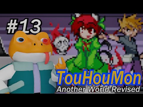 [Touhoumon Another World Revised] #13: Battle of the Century
