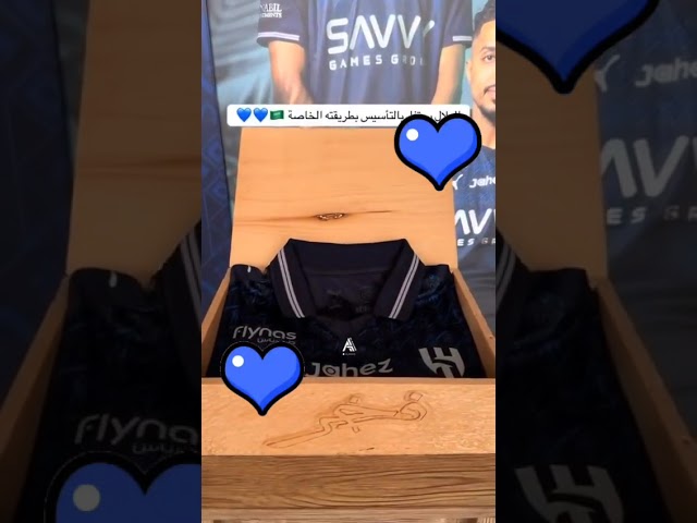 تيشيرت نادي الهلال اليوم التأسيس الجديد 2026