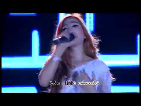 Po Po ft Kyaw Kyaw Bo - Breaking Heart MV