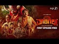 Maarigallu Episode 1 FOR FREE Watch Now On ZEE5 ಮಾರಿಗಲ್ಲು ವೆಬ್ ಸೀರ�