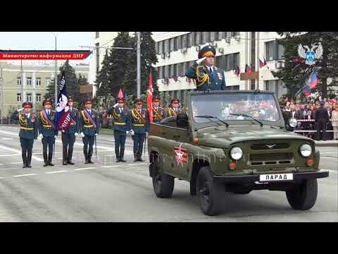 [2017] Donetsk Anthem | Donetsk Victory Day Parade 2017 by Ministry of Information of Donetsk