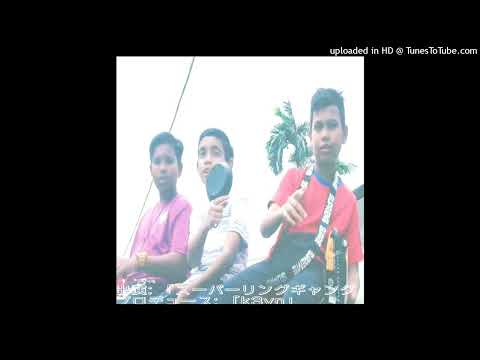 Super Ring Gang - Flex Fail (prod. k3vn)