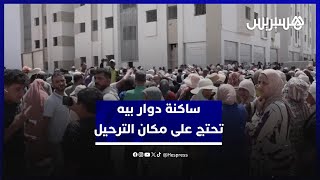 ساكنة دوار بيه في عمالة عين السبع تنتفض رفضاً لمكان ترحيلهم thumbnail