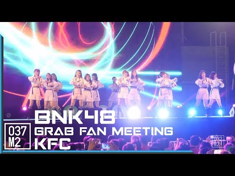 190405 BNK48 - Koisuru Fortune Cookie คุ้กกี้เสี่ยงทาย @ BNK48 x Grab Fan Meeting [Fancam 4K 60p]