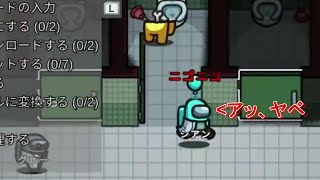 事案発生の瞬間をみられた！？