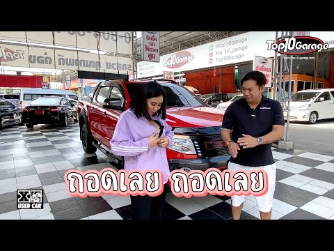 ฟอร์ด