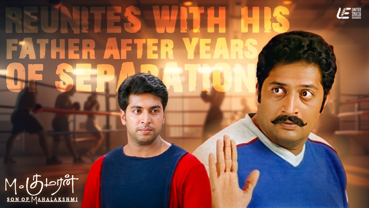 Kumaran Finally Meets His Dad Again | M Kumaran Son Of Mahalakshmi | Ravi Mohan | Asin | Vivek